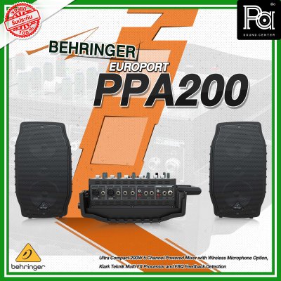 BEHRINGER EUROPORT PPA200 ตู้ลำโพงเคลื่อนที่ มิกเซอร์ 5 ชาเนล ระบบ PA แบบพกพา