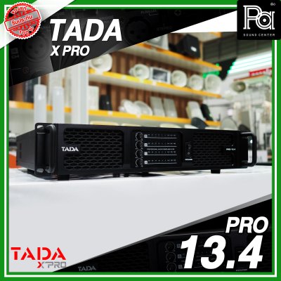 TADA PRO 13.4 เพาเวอร์แอมป์ 4 ชาแนล คลาส D วัต์สูง เหมาะสำหรับงานTouring งานแสดงคอนเสิร์ต