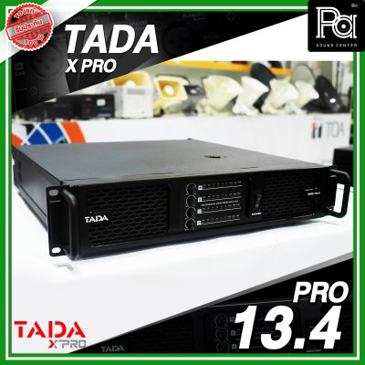 TADA PRO 13.4 เพาเวอร์แอมป์ 4 ชาแนล คลาส D วัต์สูง เหมาะสำหรับงานTouring งานแสดงคอนเสิร์ต