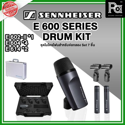 Sennheiser E 600 ชุดไมโครโฟนสำหรับจ่อกลอง Set 7 ชิ้น