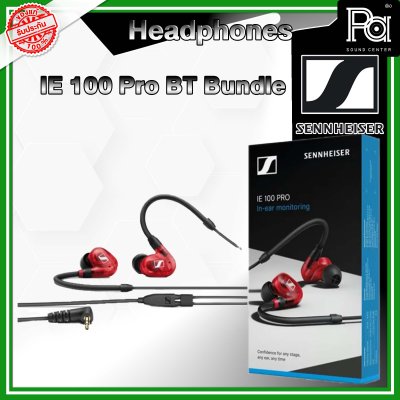 SENNHEISER IE100 Pro BT Bundle หูฟัง In Ear สำหรับมืออาชีพ