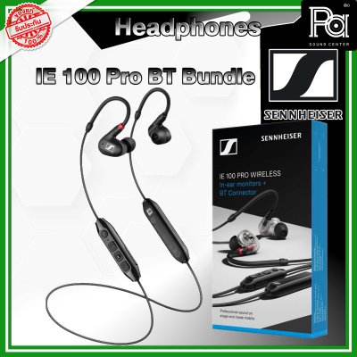 SENNHEISER IE100 Pro BT Bundle หูฟัง In Ear สำหรับมืออาชีพ