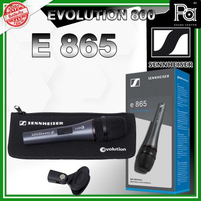 SENNHEISER E 865 ไมโครโฟนแบบคอนเดนเซอร์