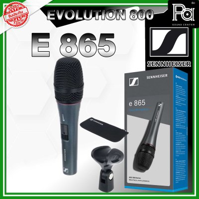 SENNHEISER E 865 ไมโครโฟนแบบคอนเดนเซอร์