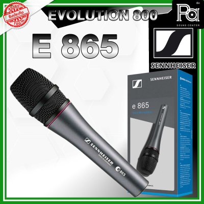 SENNHEISER E 865 ไมโครโฟนแบบคอนเดนเซอร์