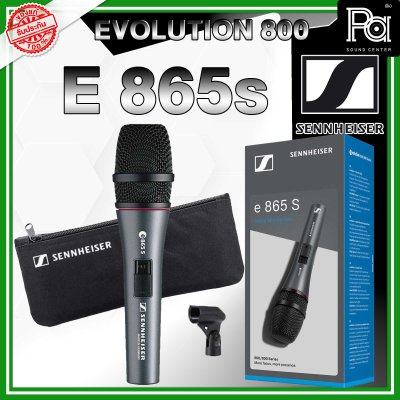 SENNHEISER E 865s ไมโครโฟนแบบคอนเดนเซอร์ มีสวิทช์เปิด-ปิด SENNHEISER E 865s ไมโครโฟนแบบคอนเดนเซอร์ มีสวิทช์เปิด-ปิด