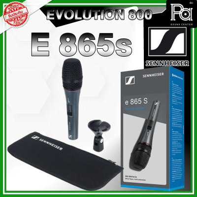 SENNHEISER E 865s ไมโครโฟนแบบคอนเดนเซอร์ มีสวิทช์เปิด-ปิด SENNHEISER E 865s ไมโครโฟนแบบคอนเดนเซอร์ มีสวิทช์เปิด-ปิด