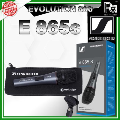 SENNHEISER E 865s ไมโครโฟนแบบคอนเดนเซอร์ มีสวิทช์เปิด-ปิด SENNHEISER E 865s ไมโครโฟนแบบคอนเดนเซอร์ มีสวิทช์เปิด-ปิด