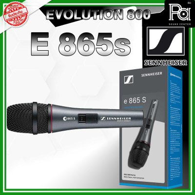SENNHEISER E 865s ไมโครโฟนแบบคอนเดนเซอร์ มีสวิทช์เปิด-ปิด SENNHEISER E 865s ไมโครโฟนแบบคอนเดนเซอร์ มีสวิทช์เปิด-ปิด