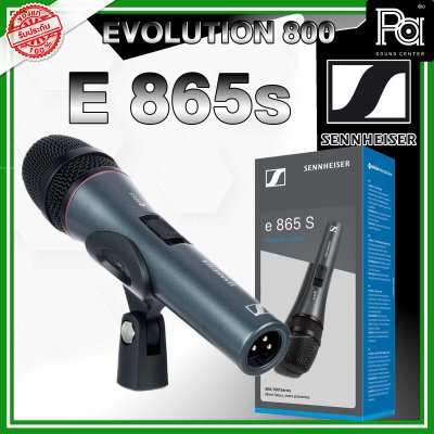 SENNHEISER E 865s ไมโครโฟนแบบคอนเดนเซอร์ มีสวิทช์เปิด-ปิด SENNHEISER E 865s ไมโครโฟนแบบคอนเดนเซอร์ มีสวิทช์เปิด-ปิด