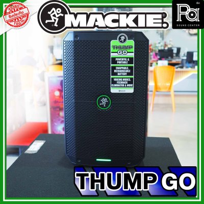 Mackie Thump GO ตู้ลำโพงขนาด 8 นิ้ว 200 วัตต์ พร้อมบลูทูธ 5.0