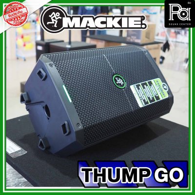 Mackie Thump GO ตู้ลำโพงขนาด 8 นิ้ว 200 วัตต์ พร้อมบลูทูธ 5.0