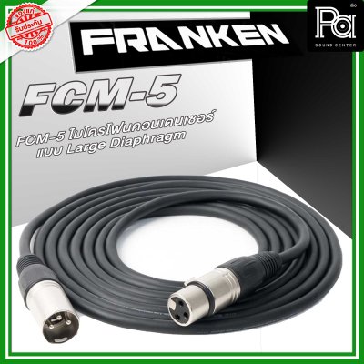 Franken FCM-5 ไมโครโฟนเครื่องดนตรี ไมค์คอนเดนเซอร์