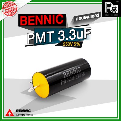 BENNIC PMT 3.3 uF 250V 5% คอนเดนเซอร์ สีดำ