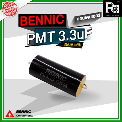 BENNIC PMT 3.3 uF 250V 5% คอนเดนเซอร์ สีดำ