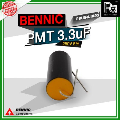 BENNIC PMT 3.3 uF 250V 5% คอนเดนเซอร์ สีดำ