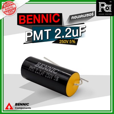 BENNIC PMT 2.2 uF 250V 5% คอนเดนเซอร์ สีดำ