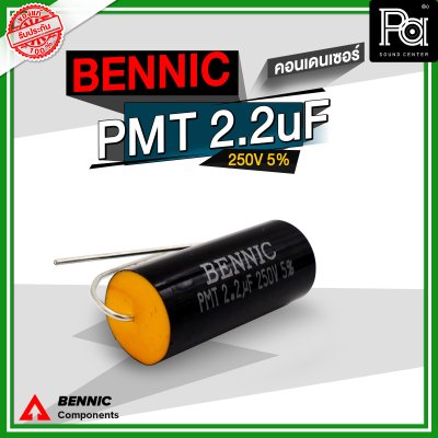 BENNIC PMT 2.2 uF 250V 5% คอนเดนเซอร์ สีดำ