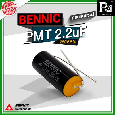 BENNIC PMT 2.2 uF 250V 5% คอนเดนเซอร์ สีดำ