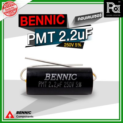 BENNIC PMT 2.2 uF 250V 5% คอนเดนเซอร์ สีดำ