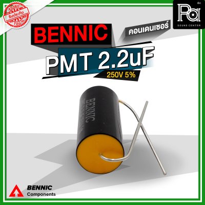 BENNIC PMT 2.2 uF 250V 5% คอนเดนเซอร์ สีดำ