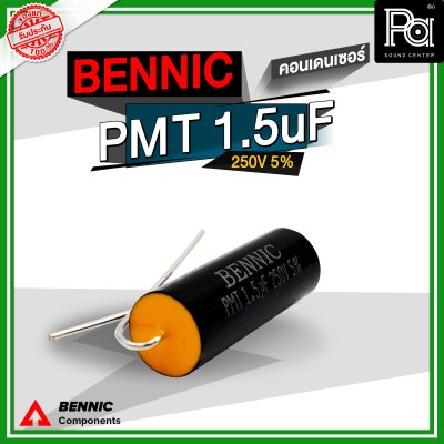 BENNIC PMT 1.5 uF 250V 5% คอนเดนเซอร์ สีดำ