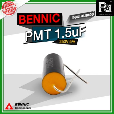 BENNIC PMT 1.5 uF 250V 5% คอนเดนเซอร์ สีดำ