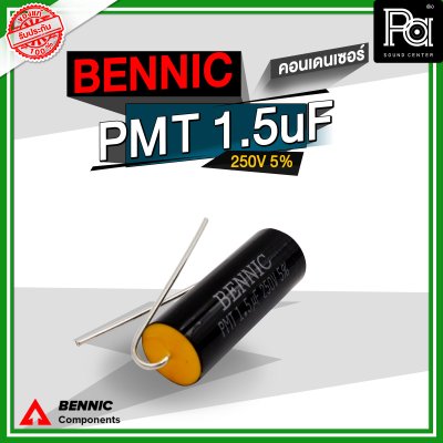 BENNIC PMT 1.5 uF 250V 5% คอนเดนเซอร์ สีดำ