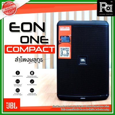 JBL EON ONE Compact All-In-One Rechargeable Personal PA