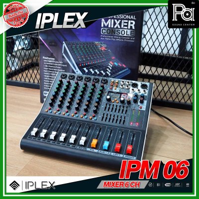 IPLEX IPM-06 มิกเซอร์อนาลอก 6 ชาแนล รองรับ MP3 USB เอฟเฟคร้อง 99 DSP