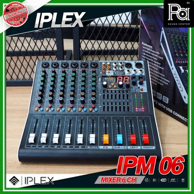 IPLEX IPM-06 มิกเซอร์อนาลอก 6 ชาแนล รองรับ MP3 USB เอฟเฟคร้อง 99 DSP