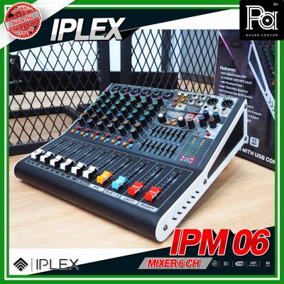 IPLEX IPM-06 มิกเซอร์อนาลอก 6 ชาแนล รองรับ MP3 USB เอฟเฟคร้อง 99 DSP