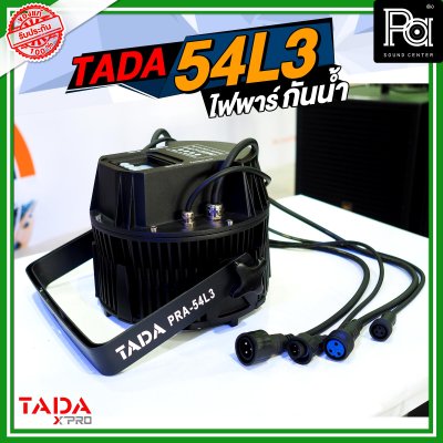 TADA 54L3 ไฟพาร์ กันน้ำ ไฟพาร์ RGBW 54 ดวง 180 วัตต์ ปรับโทนสีได้ ***ไม่รวมสายปลั๊กไฟ***