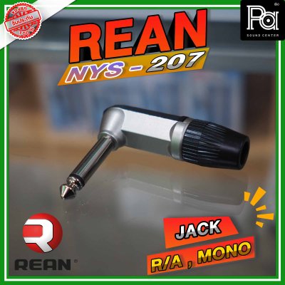 REAN NYS-207 ปลั้กแจ็คโมโนตัวงอ Jack Connector 6.35 mm Cable Mount Mono Plug, 2Pole