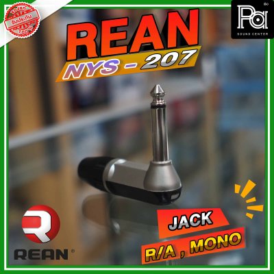 REAN NYS-207 ปลั้กแจ็คโมโนตัวงอ Jack Connector 6.35 mm Cable Mount Mono Plug, 2Pole