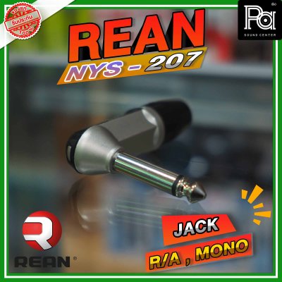 REAN NYS-207 ปลั้กแจ็คโมโนตัวงอ Jack Connector 6.35 mm Cable Mount Mono Plug, 2Pole