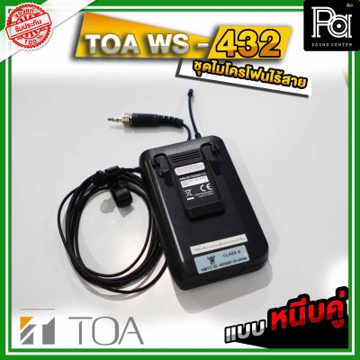 TOA WS-432AS ชุดไมโครโฟนไร้สาย หนีบปกเสื้อ