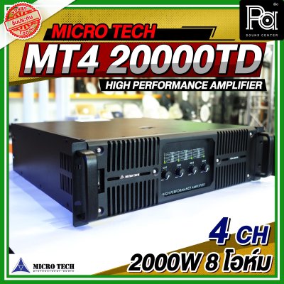 MICROTECH MT4-15000TD เพาเวอร์แอมป์ 4 ชาแนล คลาส TD ขับได้ทุกย่าน