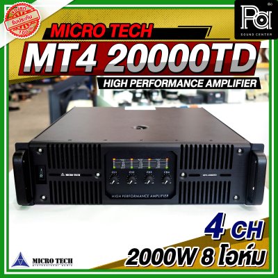 MICROTECH MT4-15000TD เพาเวอร์แอมป์ 4 ชาแนล คลาส TD ขับได้ทุกย่าน