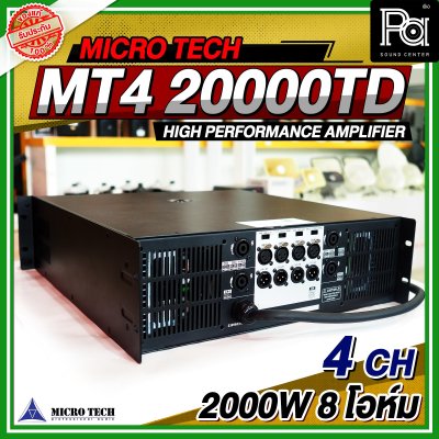 MICROTECH MT4-15000TD เพาเวอร์แอมป์ 4 ชาแนล คลาส TD ขับได้ทุกย่าน