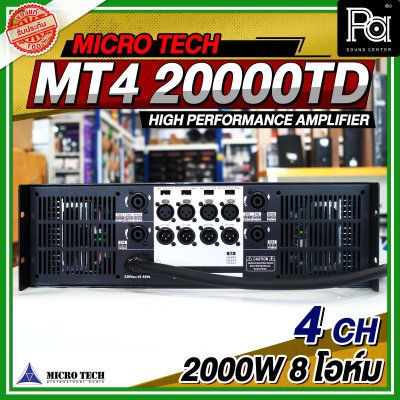 MICROTECH MT4-15000TD เพาเวอร์แอมป์ 4 ชาแนล คลาส TD ขับได้ทุกย่าน