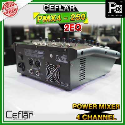 CEFLAR PMX4-2EQ 250 เพาเวอร์มิกเซอร์สเตอริโอ แบบ 2 EQ ไมค์ 4 ช่อง เอฟเฟคในตัว