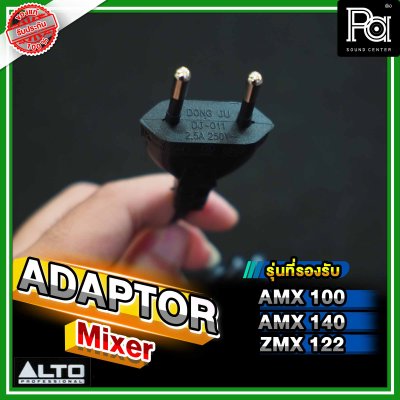 ALTO TG00417 อะแดปเตอร์มิกเซอร์รุ่น AMX100 / AMX140 / ZMX122