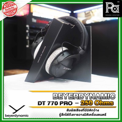 Beyerdynamic DT 770 PRO 250 ohms Headphone