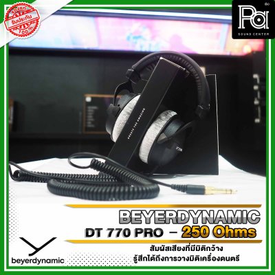 Beyerdynamic DT 770 PRO 250 ohms Headphone