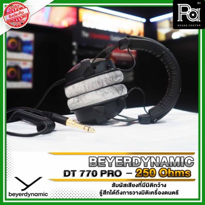 Beyerdynamic DT 770 PRO 250 ohms Headphone