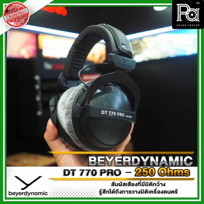 Beyerdynamic DT 770 PRO 250 ohms Headphone