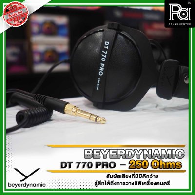 Beyerdynamic DT 770 PRO 250 ohms Headphone