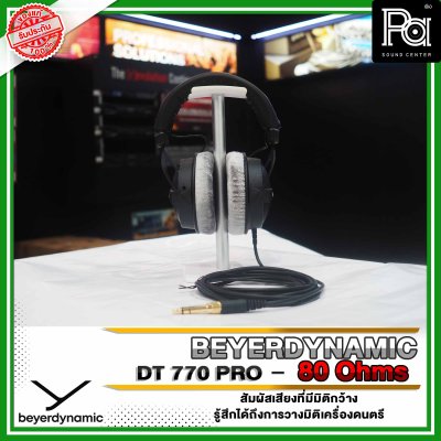 Beyerdynamic DT 770 PRO 80 ohms Headphone