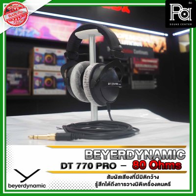 Beyerdynamic DT 770 PRO 80 ohms Headphone